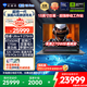 機(jī)械師曙光18Pro【RTX5090顯卡】18英寸旗艦AI高靜游戲本筆記本電腦(酷睿Ultra9 275HX 240Hz 32G2T)國(guó)補(bǔ)