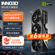 映眾 GeForce RTX 5070 曜夜 超級冰龍 12G DLSS 4顯卡 電競游戲AI運算設計渲染獨立顯卡 三角洲行動(dòng) RTX 5070 X3 12GB 超級冰龍