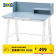 宜家（IKEA）PIPLARKA皮萊卡兒童桌椅兒童書桌學習游戲桌可調節(jié)桌子 書桌可傾斜 80x63cm