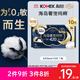 高潔絲【近0敏海島棉】奢寵純棉衛生巾420mm10片超長(cháng)夜用姨媽巾京東自營(yíng)