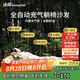山扉sunnyfeel風(fēng)巢自動(dòng)充氣沙發(fā)戶外露營(yíng)懶人空氣沙發(fā)便攜式音樂節(jié)野營(yíng)氣墊床