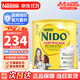 雀巢（Nestle）NIDO益生元全脂奶粉美國進(jìn)口兒童奶粉成長(cháng)1歲+ 黃罐2200g 1歲以上適用
