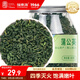 福東海  特級蒲公英茶 長(cháng)白山婆婆丁茶蒲公英根泡水喝養生花草茶