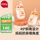 恩尼諾（aneno） 寬口徑玻璃奶瓶新生嬰幼兒初生喝奶儲奶防摔奶瓶寶寶0-3月 配奶嘴套裝 高性?xún)r(jià)比 橙色 150ml