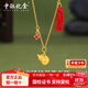 中銀億金合成紅寶石錘紋葫蘆黃金套鏈彩寶鑲嵌足金項鏈生日禮物送女友老婆 6分 古法紅寶錘紋葫蘆套鏈【金重約5.2g】