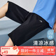 ASK JUNIOR男童褲子2025夏輕薄速干七分褲休閑運(yùn)動(dòng)中大兒童褲子 黑色 170