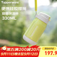 特百惠（Tupperware）CC保溫杯330ML帶吸管男女學(xué)生兒童便攜水杯子可送禮 香芹綠
