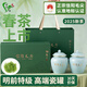 雙碑綠茶信陽(yáng)毛尖250g2025年明前新茶正宗高檔茶葉禮盒裝送禮送人長(cháng)輩