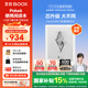 BOOX文石電紙書Poke6【國家補貼】 6英寸墨水屏電子書電子紙 白色 小屏閱讀器便攜看書平板電腦辦公本