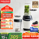 摩飛電器（Morphyrichards）輕食破壁機(jī) 家用2-3人研磨機(jī)粉碎料理機(jī)嬰兒輔食機(jī) 700ml打冰沙五谷雜糧破壁杯榨汁機(jī)果汁杯MR9501