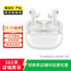 華為HUAWEI FreeBuds Pro/Lipstick/FreeClip 二手無(wú)線(xiàn)藍牙游戲耳機 FreeBuds Pro 4 雪域白
