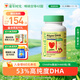 ChildLife童年時(shí)光dha嬰幼兒0-12歲藻油膠囊兒童護眼補腦DHA水果味 【6月+】藻油DHA60粒