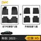 3W腳墊TPE青春版適用于紅旗E-QM5 H5 HS5 H6專(zhuān)用汽車(chē)腳墊車(chē)后備箱墊 【車(chē)規級注塑】紅旗H5腳墊+齊格毯【23-25款】