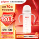貝親（Pigeon）PPSU寬口徑雙把手奶瓶330ml LL號奶嘴 9個(gè)月+ AA271