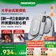 大宇（DAEWOO）【胖東來(lái)嚴(yán)選】掛燙機(jī)家用熨燙機(jī)電熨斗 臺(tái)式噴熨機(jī) 便攜免收納免安裝增壓大蒸汽手持HI-050白薔薇