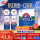 光明【新鮮日期】 莫斯利安巴氏殺菌常溫酸奶(原味)200g*12盒禮盒裝