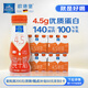 歐德堡東方PRO 4.5g原生高蛋白高鈣 全脂純牛奶200ml*24整箱 早餐奶