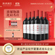 賀蘭紅N50西鴿干紅葡萄酒750ml*6整箱裝 寧夏賀蘭山國產(chǎn)紅酒宴請送禮