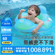 swimbobo兒童游泳圈防側翻男女童坐圈小孩充氣浮圈兒童游泳裝備BO8001L