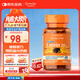 普麗普萊（Puritan's Pride） 葉黃素成人護(hù)眼軟膠囊 日常護(hù)眼保護(hù)視力20mg*120粒【花少同款】
