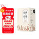 經(jīng)典印象：第一輯（套裝全5冊）