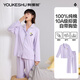 有棵樹(shù)睡衣女秋冬自帶胸墊10A抑菌100%精梳棉女士家居空調服長(cháng)袖長(cháng)褲套