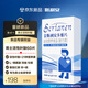 斯利安男士活性葉酸6S-5-甲基四氫葉酸鈣無(wú)碘配方60粒21種營(yíng)養添加