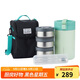 樂(lè )扣樂(lè )扣（LOCK&LOCK）飯團保溫桶 附包+餐具 多層不銹鋼便當飯盒上班族家用2L 綠色