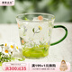 摩登主婦小枝蕁玻璃杯耐高溫果汁牛奶杯高顏值喝水杯2025新款杯子 小枝蕁玻璃把杯400ml-綠色
