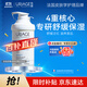 依泉（Uriage）舒慕適特潤霜400ml 面霜身體乳保濕類(lèi)神經(jīng)酰胺 法國原裝進(jìn)口