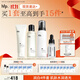 hfp美白保濕清潔護(hù)膚品套裝補(bǔ)水乳精華氨基酸洗面奶男女生日禮物