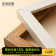 自油自畫(huà) 美觀(guān)實(shí)用簡(jiǎn)約木紋相框diy數字油畫(huà)裝飾裝裱畫(huà)框外框 棕色 45*60cm享受換購價(jià) 不單獨發(fā)貨