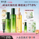 溪木源愈創(chuàng)木抗痘水乳套裝油痘敏感肌控油修護(hù)舒緩抑痘護(hù)理教師節(jié)禮物 【送正裝水】控油修護(hù)痘印潔水乳膏