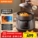 蘇泊爾（SUPOR） 電燉鍋 電燉盅 煲湯鍋燉湯鍋 燕窩燉盅 煮粥鍋  電煮鍋 5L熾陶 TG50YC705