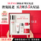 SK-II神仙水75ml精華液sk2水乳化妝品全套護(hù)膚品套裝禮盒生日禮物女