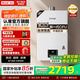 林內(nèi)（Rinnai）【小蠻腰】【國補立減15%】燃氣熱水器13升QD01/GD31/GD32/GD33天然氣16升進口CPU恒溫11升小升數(shù) 16L 【行業(yè)爆款小蠻腰GD31】AI芯動力