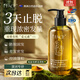 iFACE防脫洗發(fā)水300ml生姜防脫育發(fā)固發(fā)養發(fā)控油蓬松男女澳洲進(jìn)口禮物