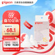 貝親（Pigeon）自然離乳吸嘴組 含重力球吸管 原裝配件 6月+ BA154