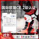 賽羽（SCOYCO）騎行靴騎行鞋摩托車(chē)賽車(chē)鞋耐磨防滑防護防摔機車(chē)騎行靴摩托車(chē)鞋男 MR003（原力紅）R3 新品上市 42