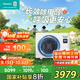 海信中央空調(diào)風(fēng)管機(jī)1.5匹一拖一境界 臥室除甲醛 家電國(guó)家補(bǔ)貼 一價(jià)全包 1級(jí)能效HUR-35KF/YDZBp/PCd-1