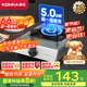 康佳（KONKA）燃氣灶煤氣灶臺式【國家補貼】 5.0kW液化氣灶具不銹鋼 66%熱效率大火力灶臺 JZY-D502Y（液化氣）