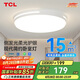 TCL照明LED吸頂燈臥室燈現(xiàn)代簡約中山燈具知玉36W圓三色調(diào)光無憂安裝