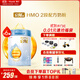 惠氏（Wyeth）啟賦藍鉆【加量裝】HMO較大嬰兒配方奶粉2段(6-12月)850g*6罐