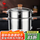 三四鋼不銹鋼湯鍋蒸鍋家用316L食品級加厚燉蒸煮一體鍋24cm帶蒸籠 34554