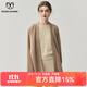 牧什羊絨外套女V領(lǐng)羊絨開(kāi)衫女秋冬純色無(wú)扣寬松針織開(kāi)衫外套女RC25120 原絨紫 均碼
