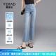 婭麗達(dá)（YERAD）時(shí)髦喇叭褲女寬松顯瘦薄款牛仔褲2024夏裝新款九分微喇褲潮 藍(lán)色 (B1) 26