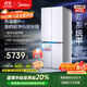 美的（Midea）熊墩墩系列603雙系統純平全嵌Max超凈除菌十字四開(kāi)門(mén)一級無(wú)霜國家補貼家用電冰箱BCD-603WUSPZM(E)