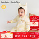 巴拉巴拉balaOne嬰兒套裝寶寶睡衣男女童長(cháng)袖家居服2025夾棉208425134202