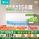 云米（VIOMI）空調(diào)1.5匹新一級(jí)節(jié)能 智省電掛機(jī) 冷暖智能互聯(lián) 國(guó)家補(bǔ)貼KFRd-35GW/Y3PQ7-A1以舊換新 接入米家APP
