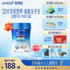 美贊臣學(xué)優(yōu)力學(xué)生兒童成長(zhǎng)奶粉鉑金裝700g【32大學(xué)優(yōu)營(yíng)養(yǎng) 成就尖子生】